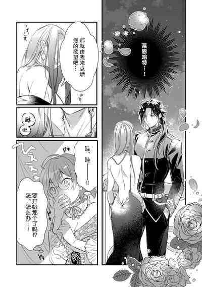 第25页图