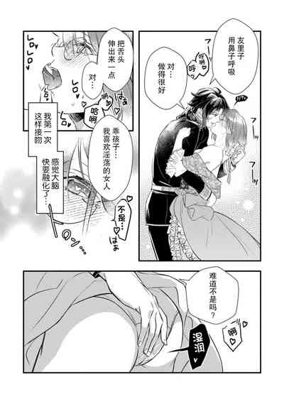 第33页图