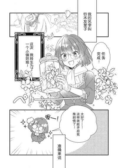 第5页图