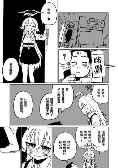 第1頁圖