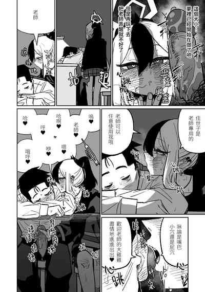 第5頁圖