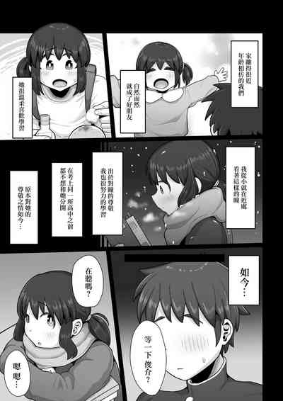 第5頁圖