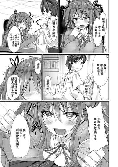 第5页图