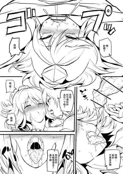 第9頁圖