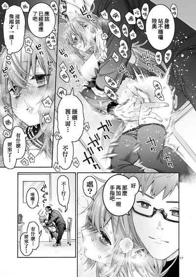 第17頁圖