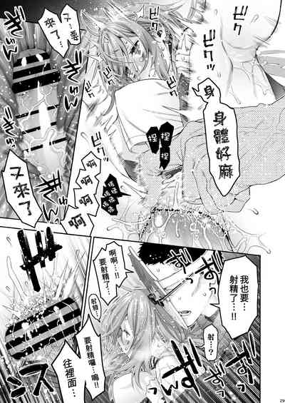 第29頁圖