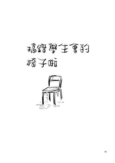 第65頁圖