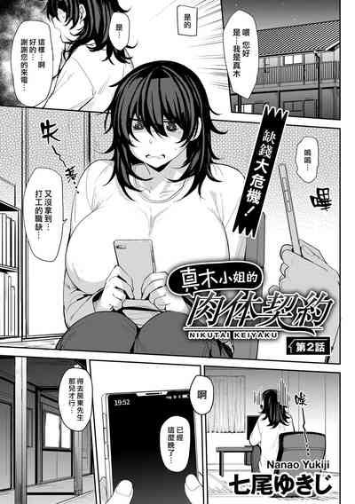 第17页图