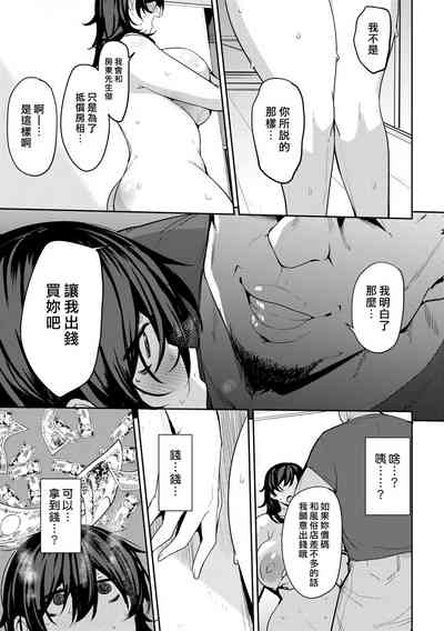 第29页图