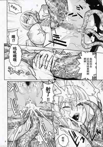 第9頁圖