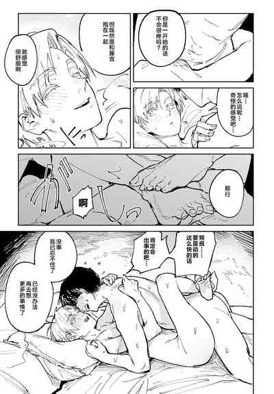 第29頁圖