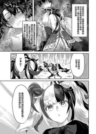第17页图