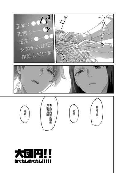 第33页图