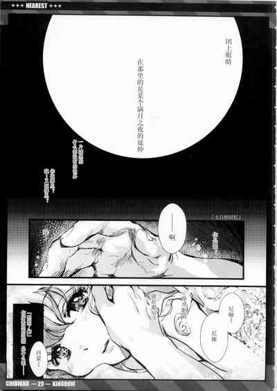 第29頁圖