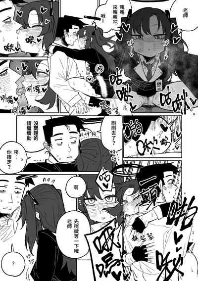 第9頁圖