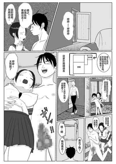第33页图