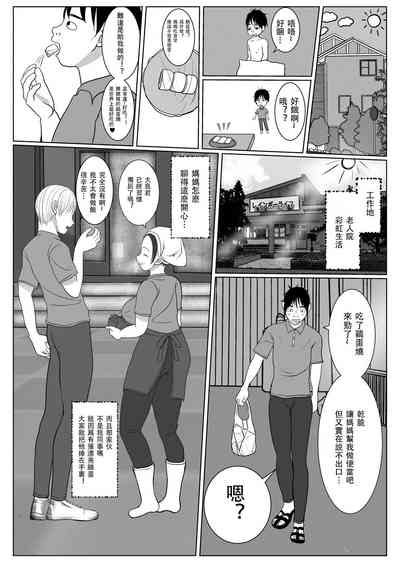 第53页图