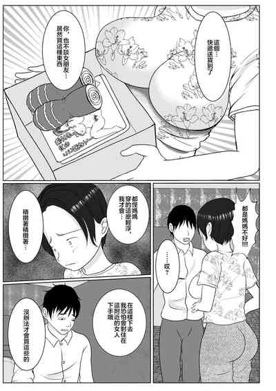第5页图