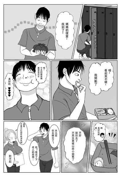 第73页图