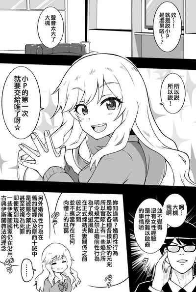 第29頁圖