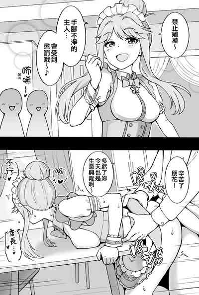 第9頁圖