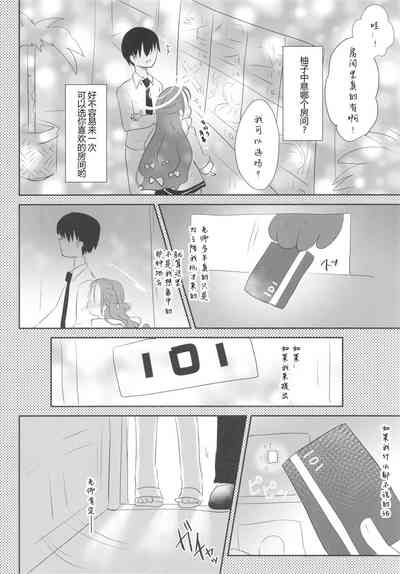 第9页图