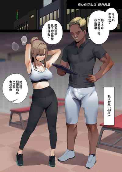 第37页图