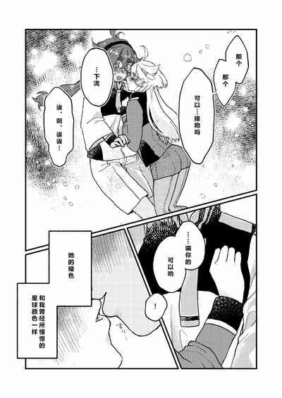 第17頁圖