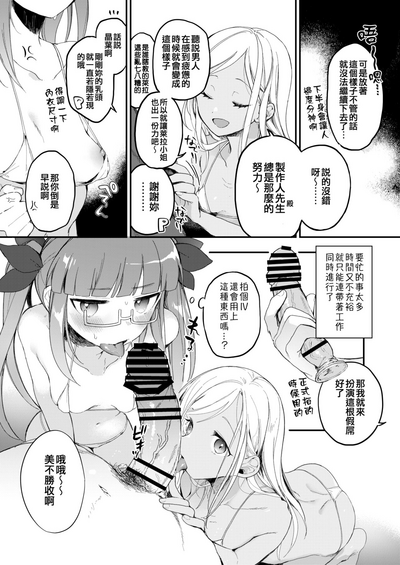 第9页 封面 - HaSM.cc