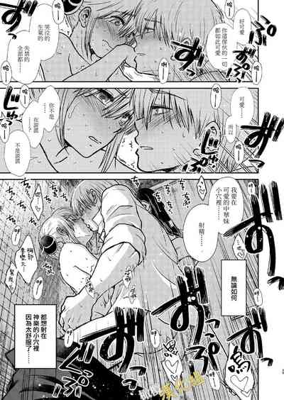 第29页图