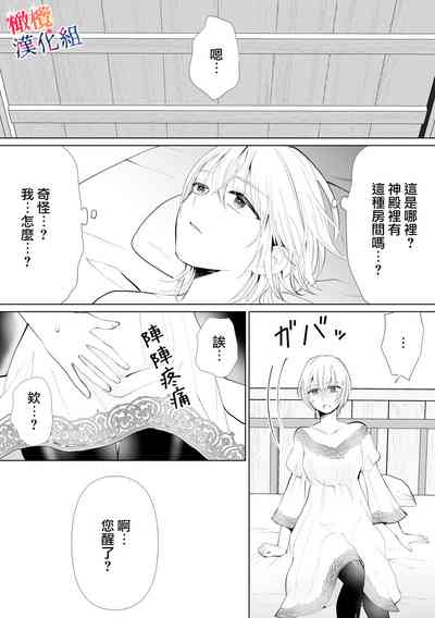 第13頁圖