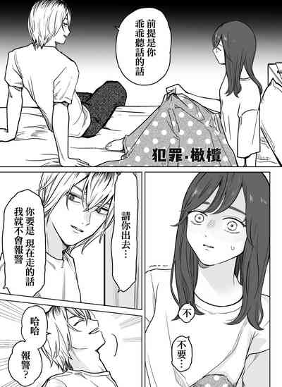 第5頁圖