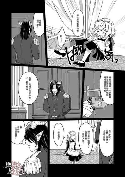 第29頁圖