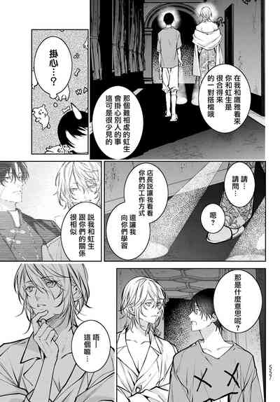 第213页图