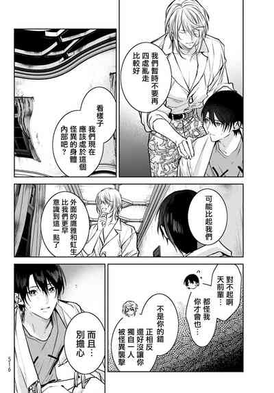 第237页图