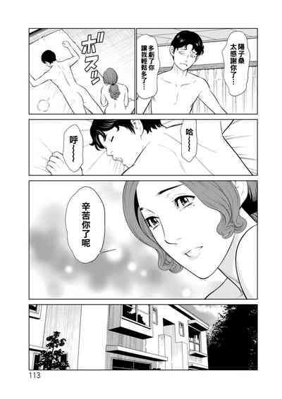 第113頁圖