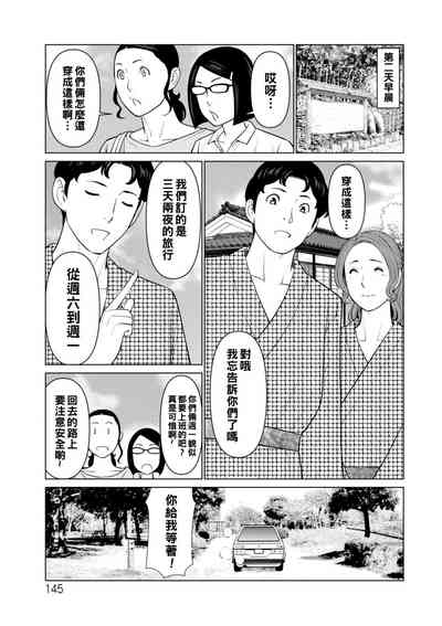 第145頁圖