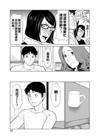 第45頁圖