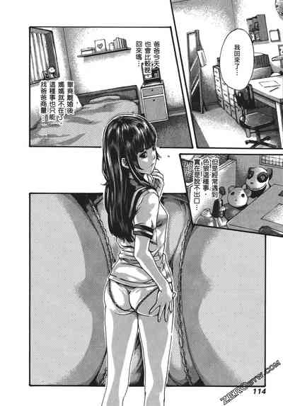 第117頁圖