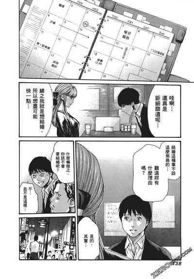 第141頁圖