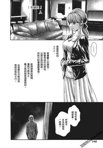 第149頁圖