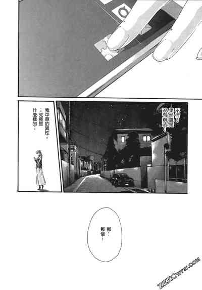 第161頁圖