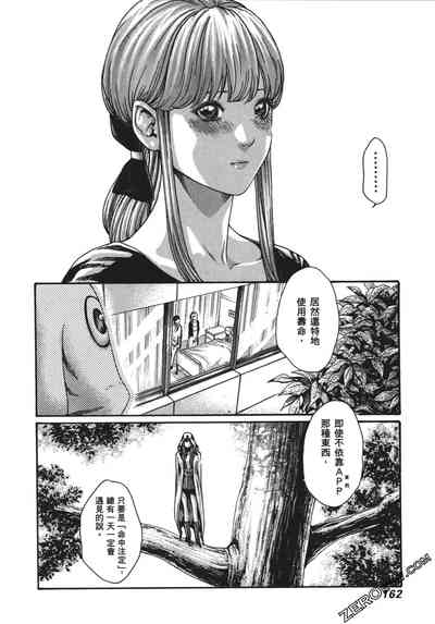 第165頁圖