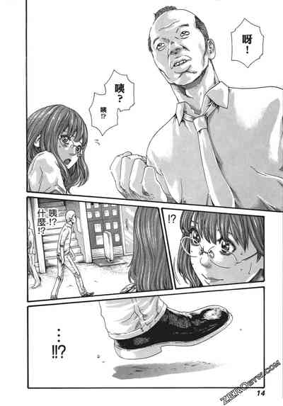 第17頁圖