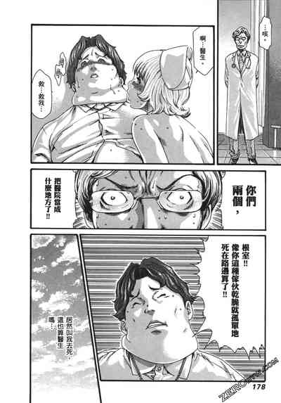 第181頁圖
