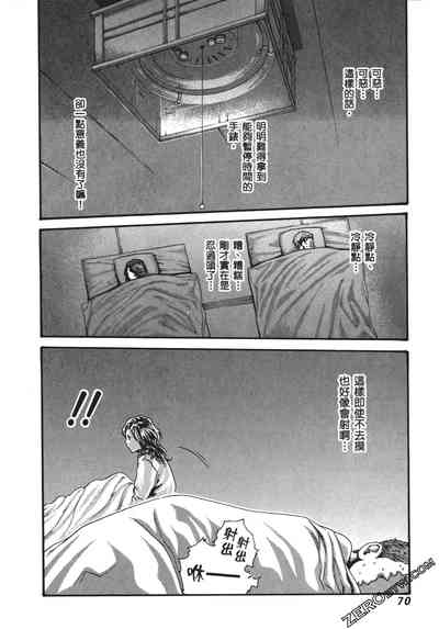 第73頁圖