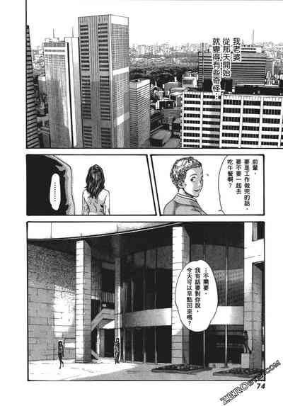 第77頁圖
