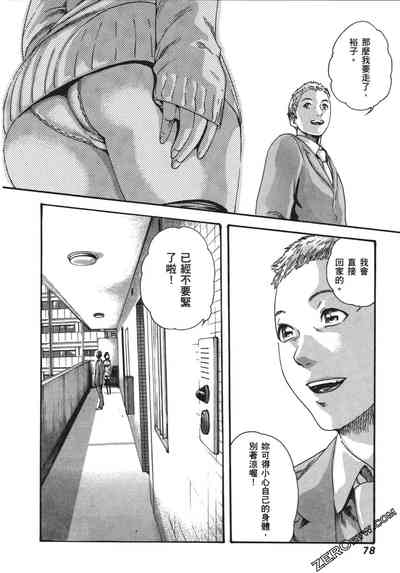 第81頁圖