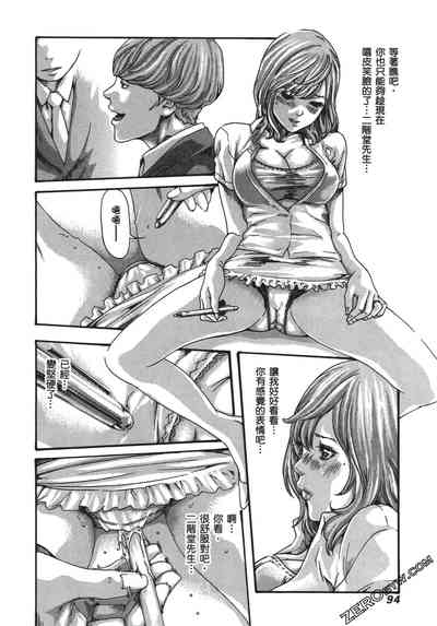 第97頁圖