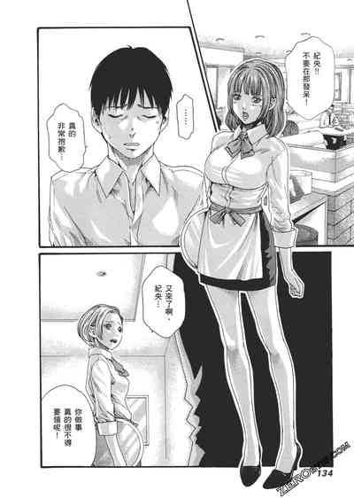 第137頁圖